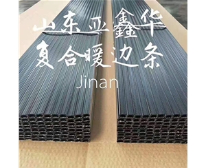 苏州中空玻璃暖边条设备